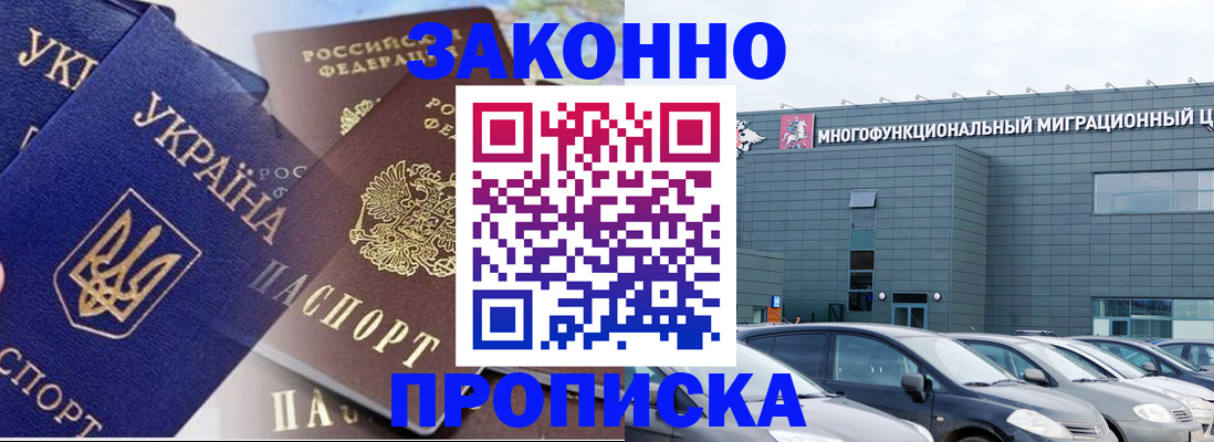 найти адрес прописки в Хилке